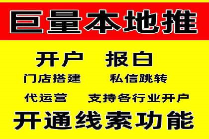 SEM代理如何助力企业实现ROI最大化